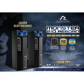 Roadmaster Speaker Monster 210 Reborn Bluetooth
