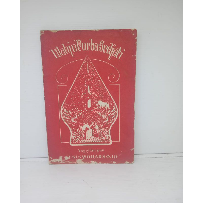 WAHYU PURBA SEJATI | Buku Lawas Berbahasa Jawa