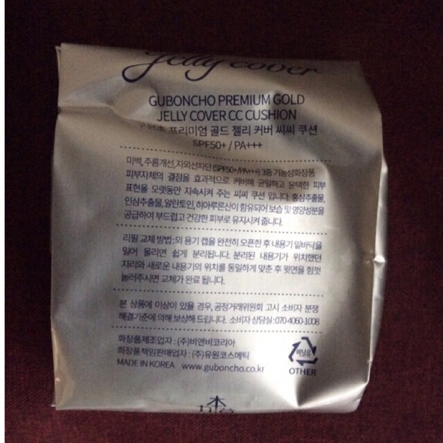 GUBONCHO CC CUSHION REFILL ORIGINAL KOREA