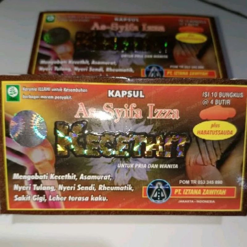 KECETHIT as syifa izza