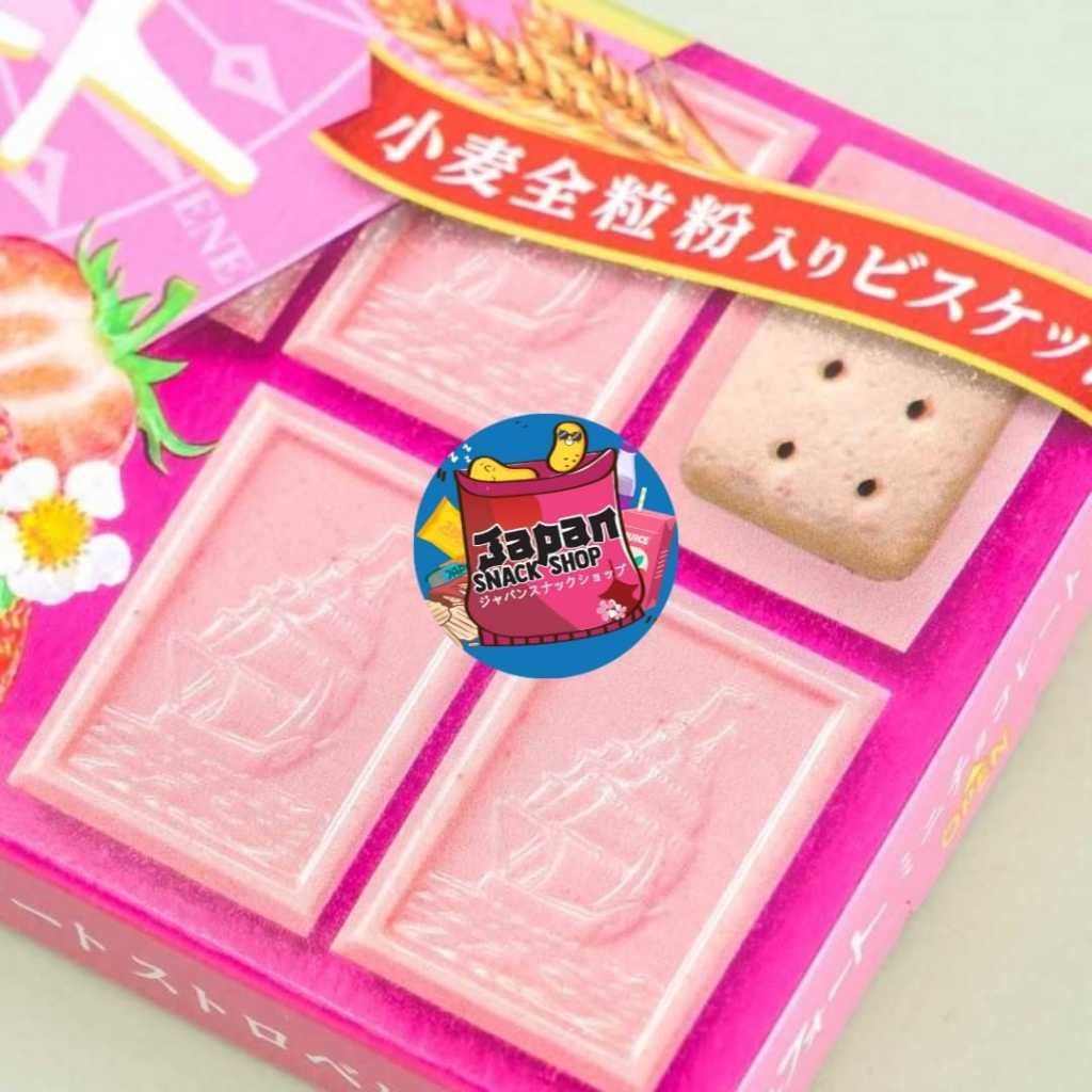 

Bourbon Alfort Strawberry Biscuit Chocolate / biskuit coklat / coklat biskuit / coklat / biskuit / snack jepang / snack impor / snack jepang / biskuit jepang / coklat jepang / coklat import / snack import / biskuit impor