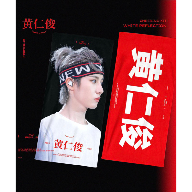 [Ready] Cheering Kit / Slogan Renjun Bandit Ponytail Kunciran Headband TDS2 by GCT