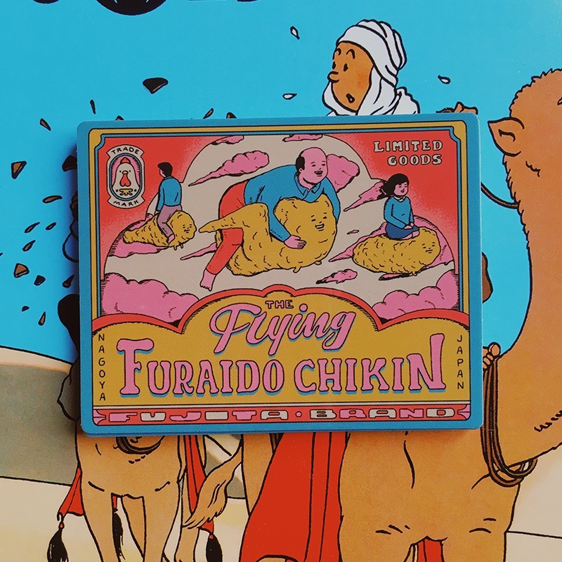 

Fujita's Flying Furaido Chikin - Vinyl Sticker