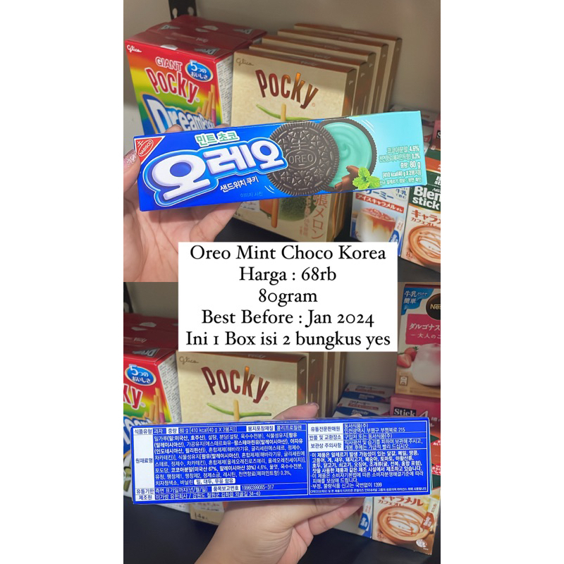 Oreo Choco Mint Korea