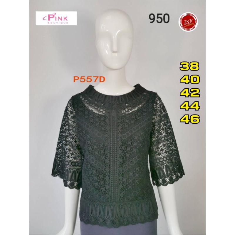 Pink Boutique P557D Atasan Brokat Bangkok