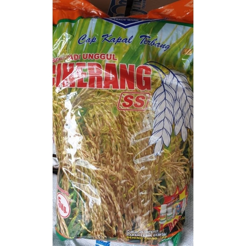 BENIH PADI UNGGUL CIHERANG SS CAP KAPAL TERBANG