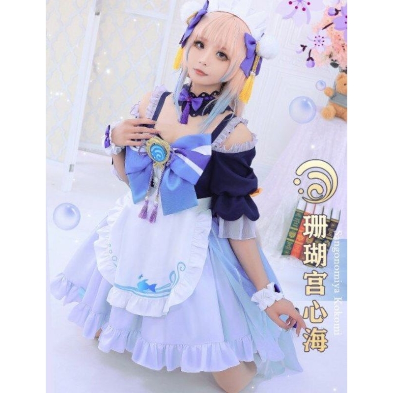 kostume kokomi maid ver.