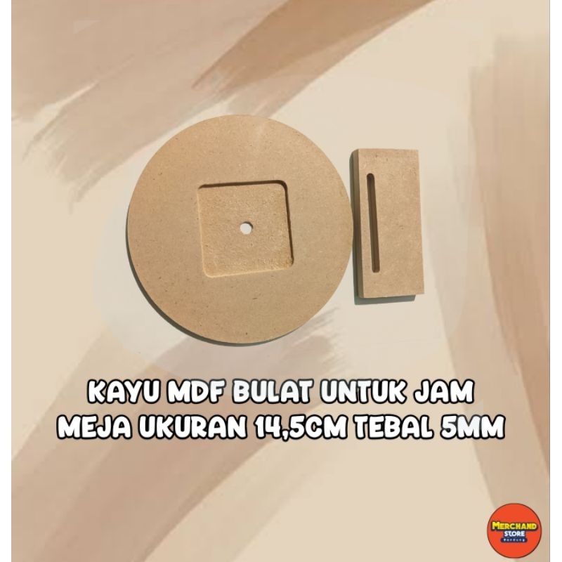 Kayu MDF Diameter 14,5 cm untuk jam meja/penyangga tebal 5mm