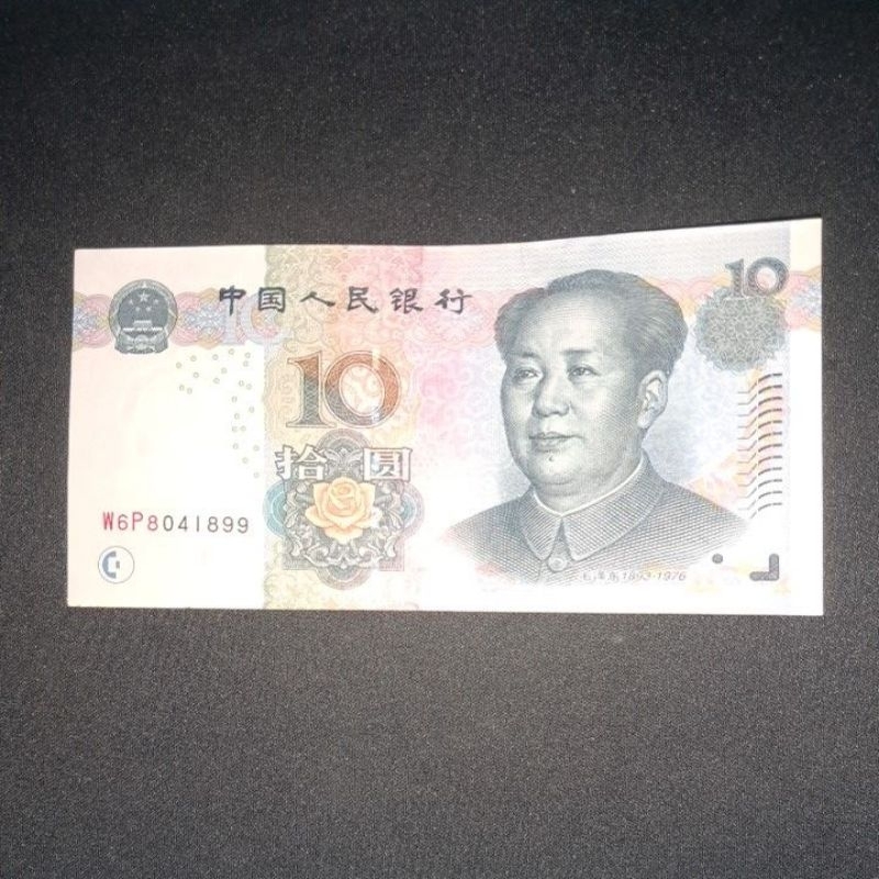 koleksi yuan china pecahan 10 yuan