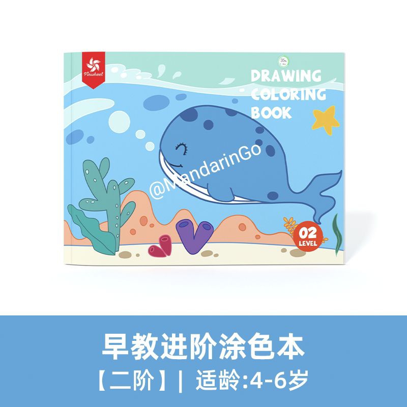 

Pinwheel Buku mewarnai tebal 32hal -drawing book- buku aktivitas anak(step2)