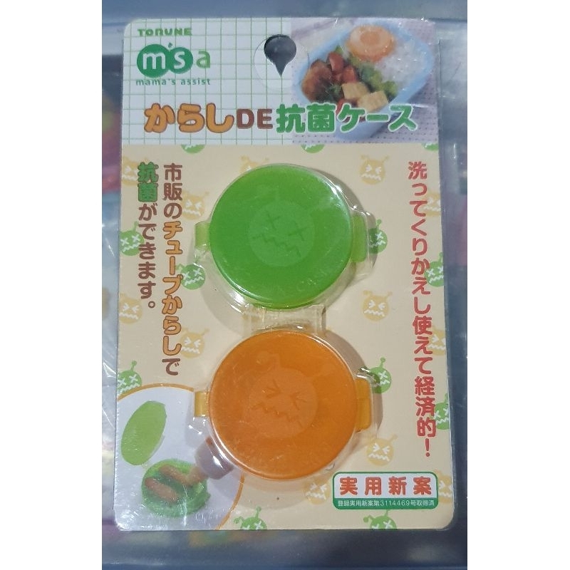 saus cup rare buat bento