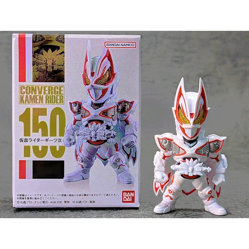 CONVERGE KAMEN RIDER 26 - Geats ix Geatsix