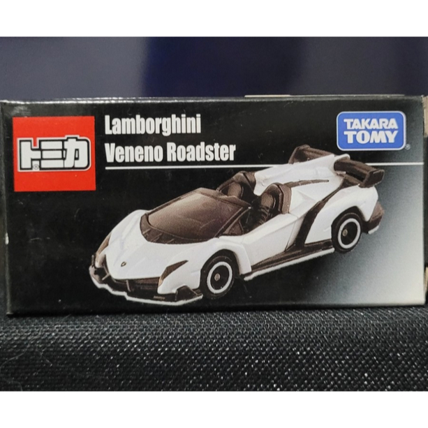 Tomica Lamborghini Veneno Roadster