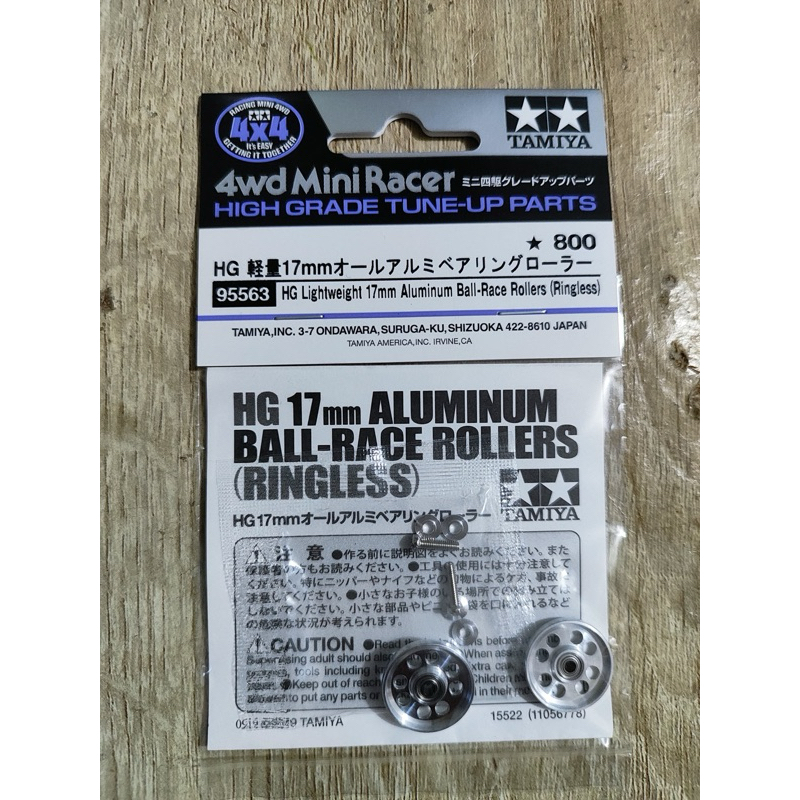 Tamiya 95563 HG Lightweight 17mm Aluminum Rollers (silver)