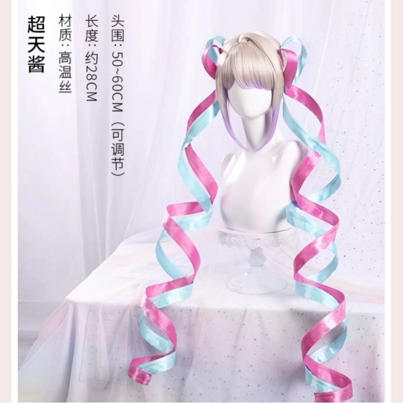 [READY STOCK] Wig K-Angel 1/3 Delusion