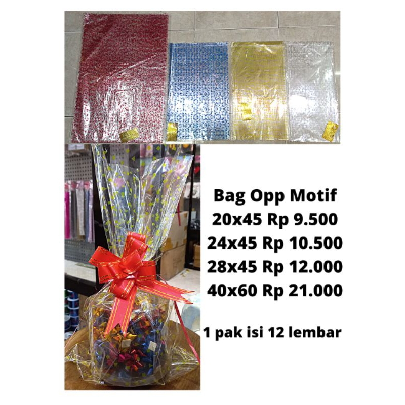 

Plastik Bingkisan 28x45 12pcs / BagOpp Motif 28 x 45 / Plastik Kue / Bag Opp Motif
