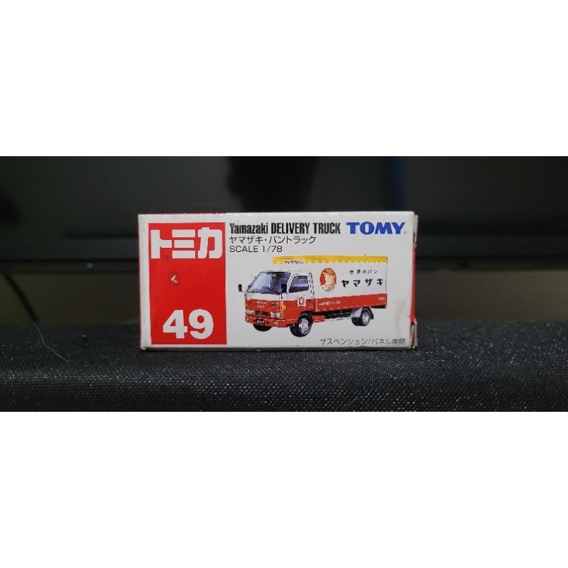 Tomica Yamazaki Delivery Truck