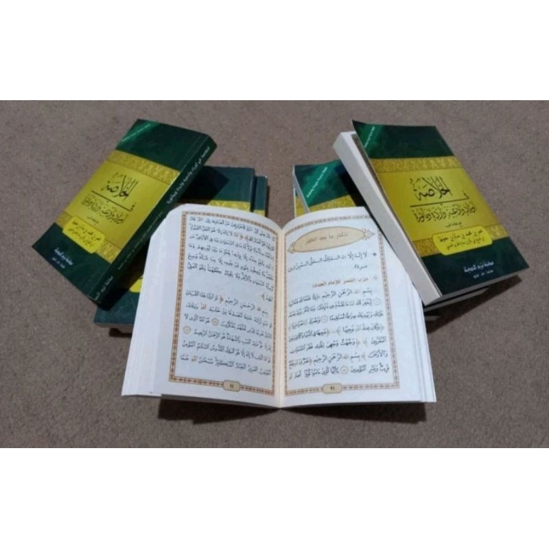 khulasoh Madad Tarim - khulasoh madad saku - khulasoh madad nabawi