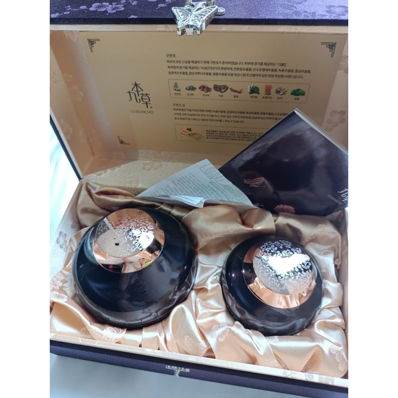 Guboncho night cream ORI korea