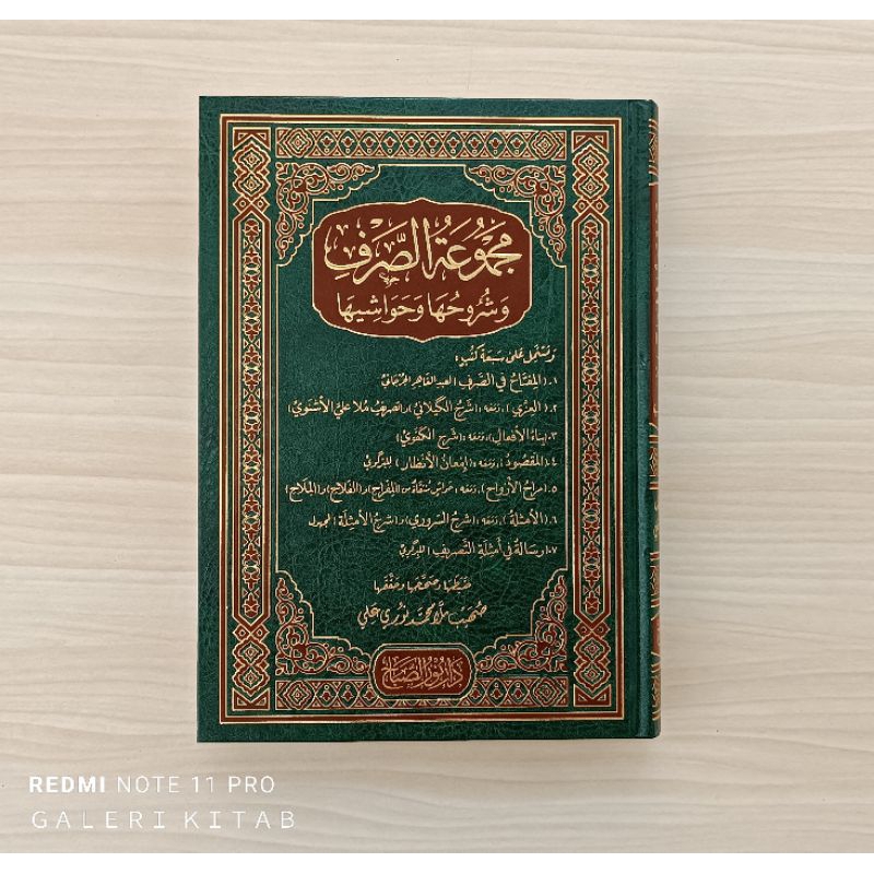 Majmu'atus Sharfi Majmu' Shorof Kumpulan Ilmu Shorof Lengkap Majmuk Shorof  Kitab Majmu'ah Majmuah M