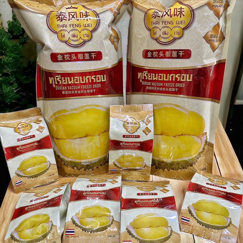 

DURIAN VACUM FREEZE DRIED