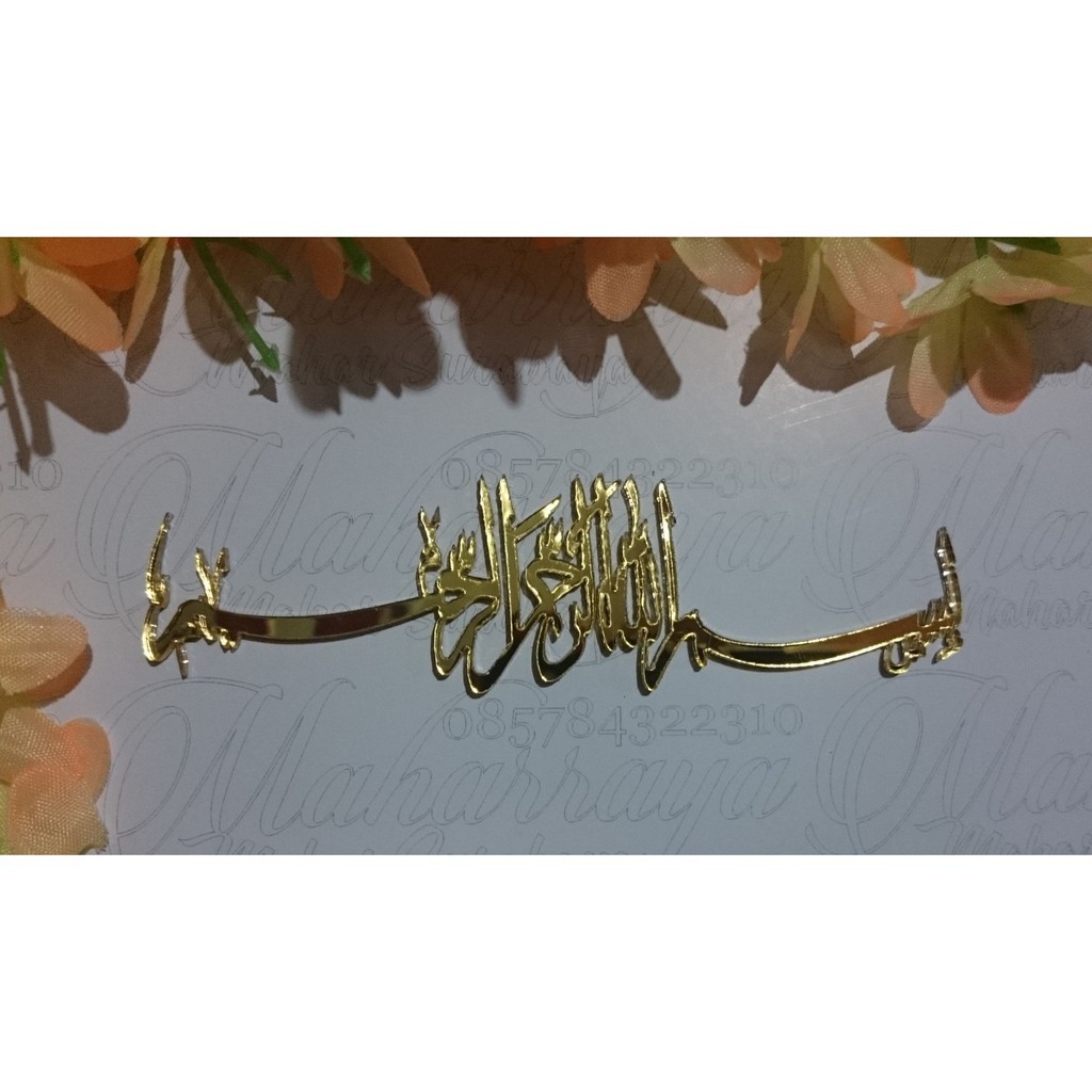 

Acrylic / Akrilik Bismillah 2mm Emas Gold (Tinggi 1.5cm)
