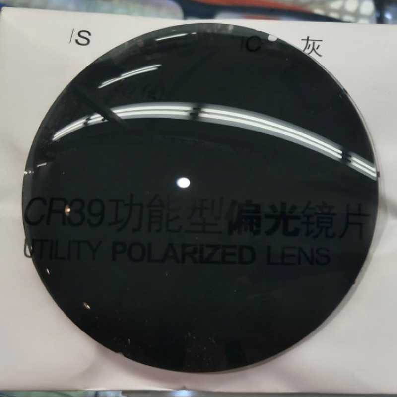 Tokogadang Lensa Polarized Minus Gelap