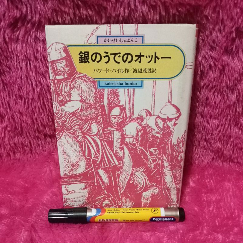 novel bahasa jepang otto of the siver hand - howard pyle