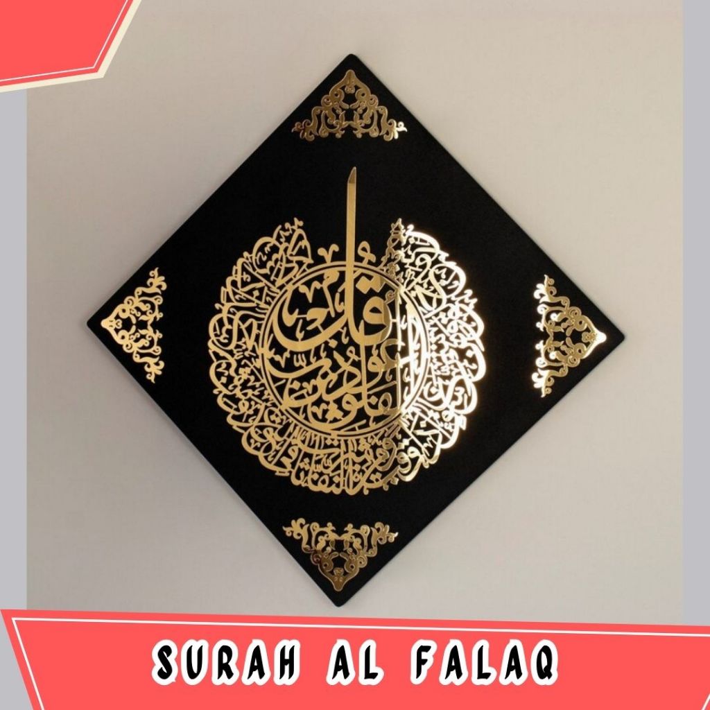 (SEHARI JADI) HIASAN DINDING KALIGRAFI AL FALAQ ACRYLIC / HIASAN DINDING AKRILIK / KALIGRAFI AL FALA