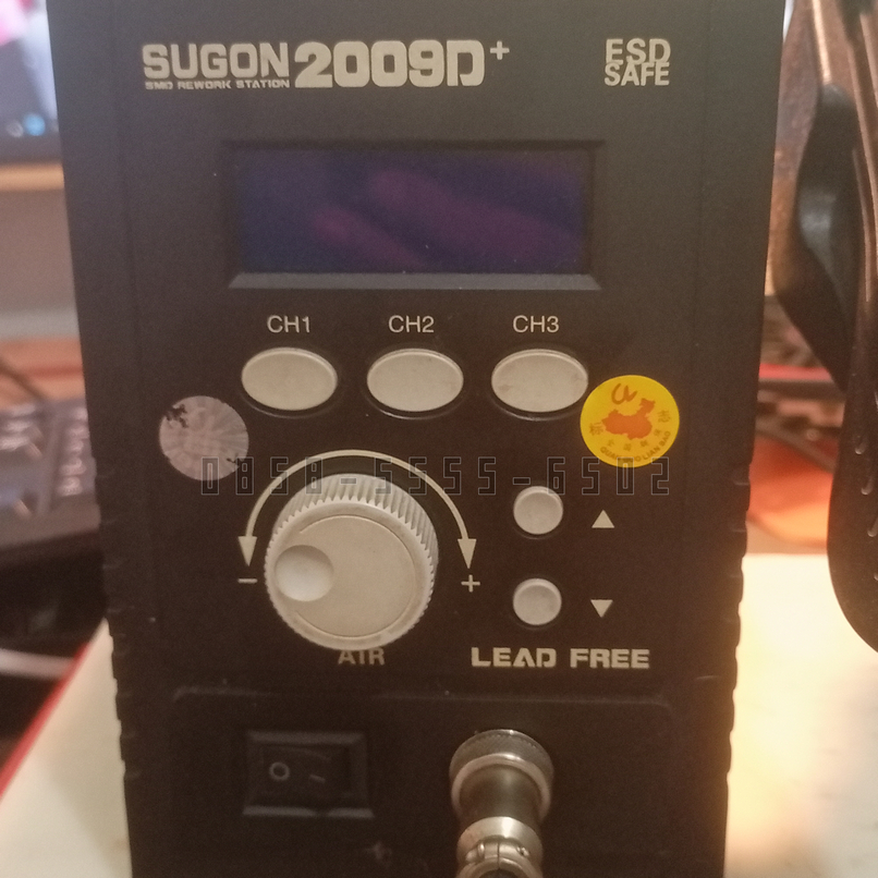 Blower Sugon 2009D+ Bekas Seken Original