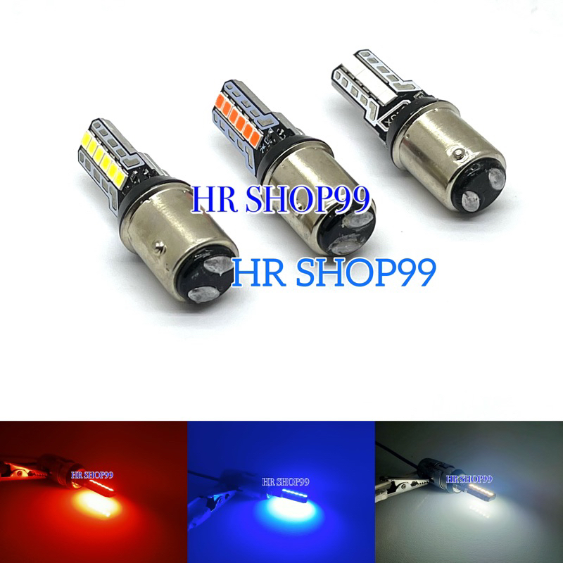 Lampu stop rem led 12led new super terang 2sisi dc 12volt motor mobil