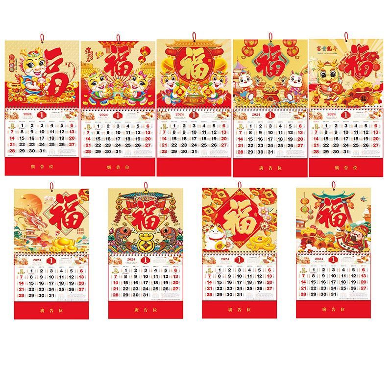 Kalender Cina Bulanan NAGA Premium Jumbo Tahun Baru 2024 Murah