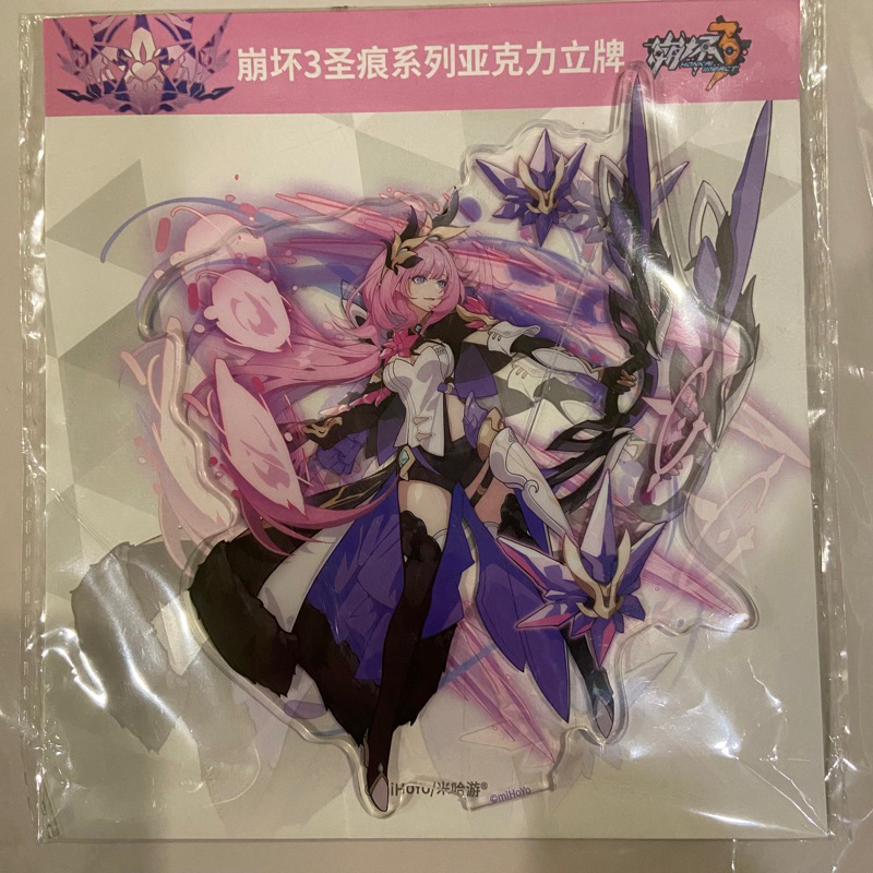 ready stock hi3 elysia miss pink elf stigma standee