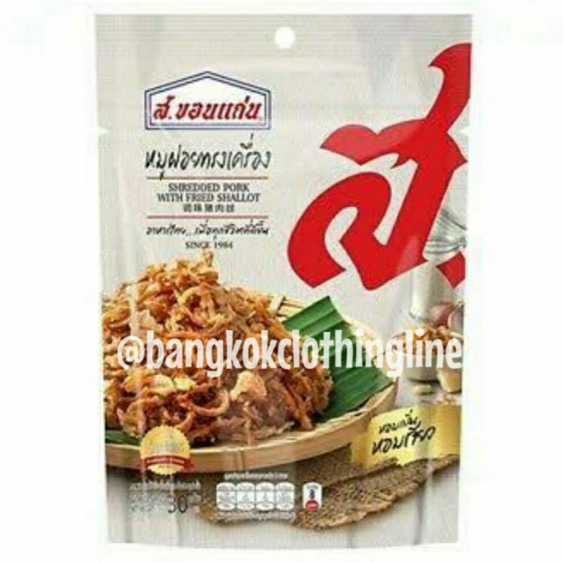 [PO] 100% ORIGINAL BANGKOK THAILAND CRISPY FLOSSY PORK WITH FRIED SHALLOT DRIED PORK ABON BABI SUWIR