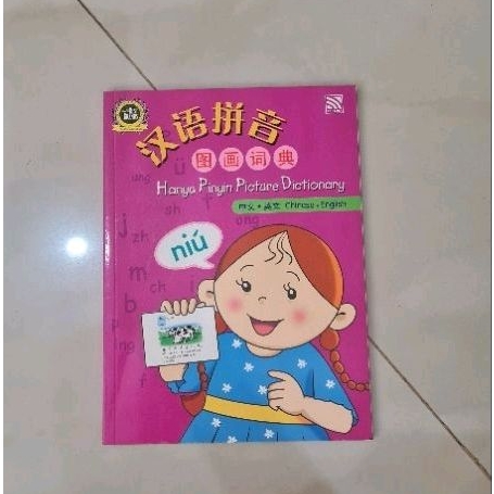 Chinese English Picture Dictionary