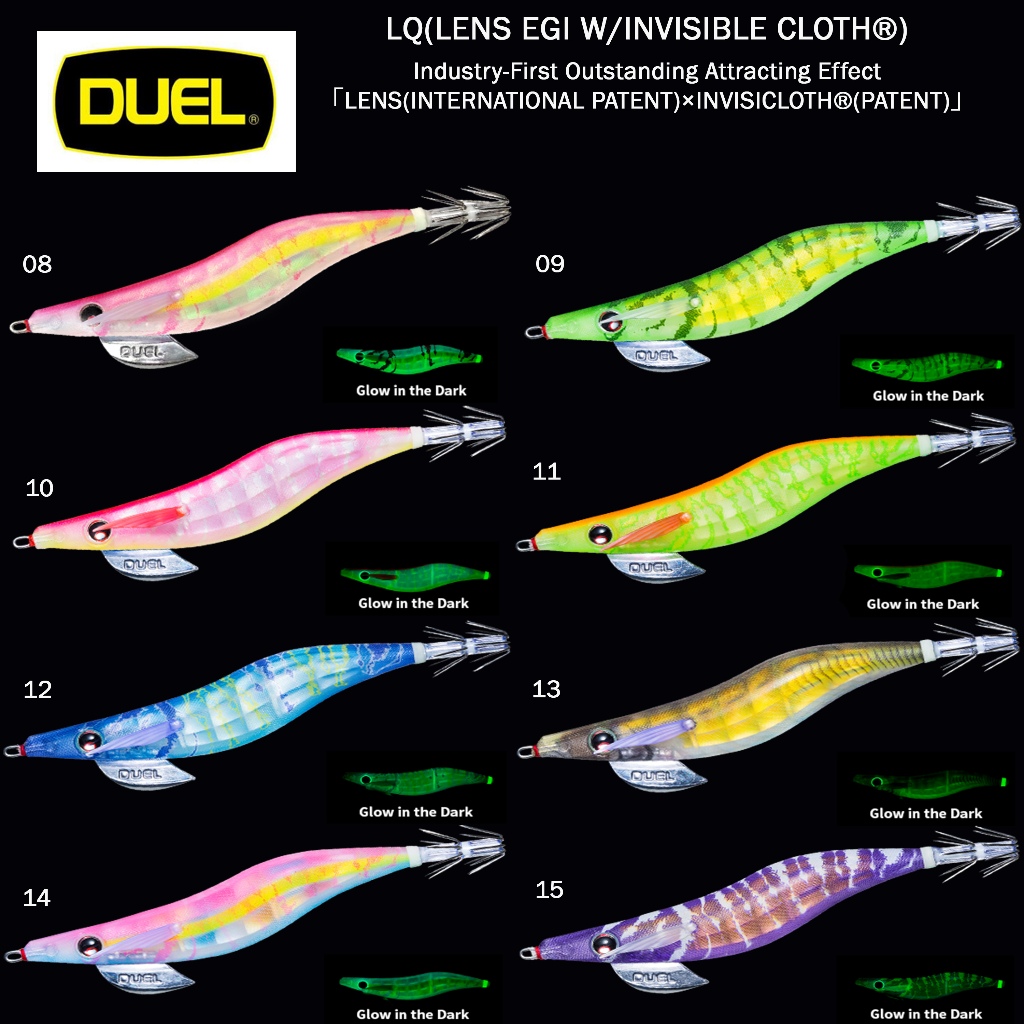 EGI Duel LQ LENS-Q LENS EGI W INVISIBLE CLOTH 3.0 - Umpan Pancing Cumi