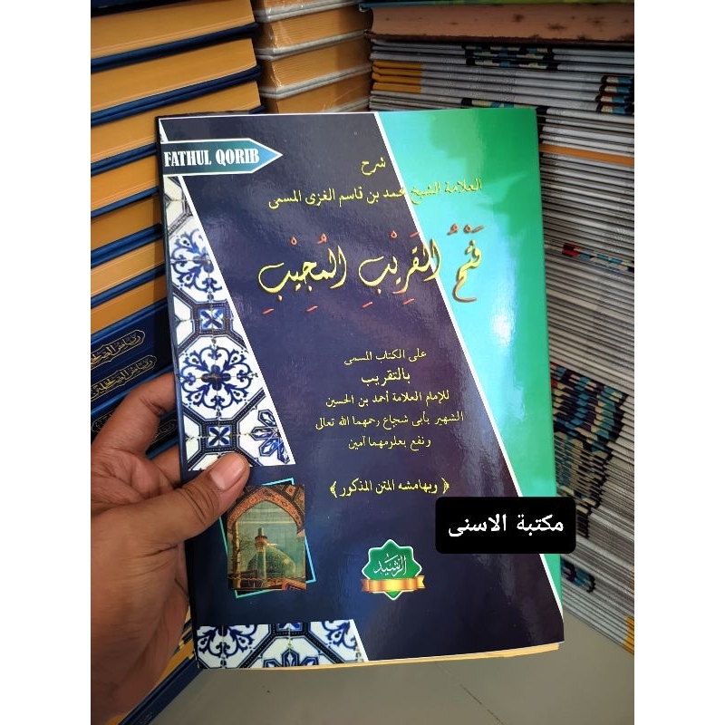 Syarah Fathul Qorib Mujib Kurasan / FATHUL QORIB / FATHUL QARIB MUJIB KURASAN