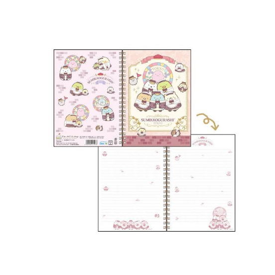 

Sumikko Guraishi Ring notebook limited Tokyo