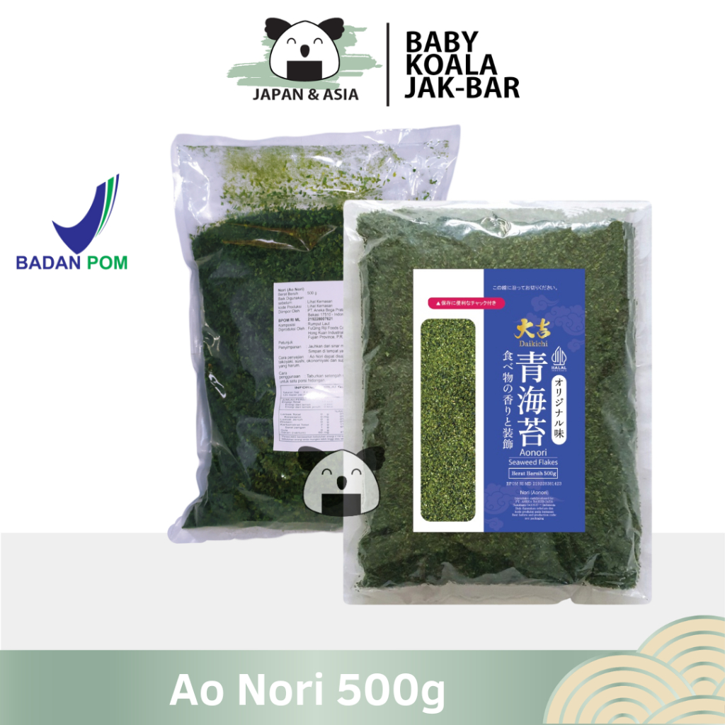 

AONORI Bubuk Nori 500 g │Ao Nori Powder Import Taburan Takoyaki │ Seaweed Powder Mentai..