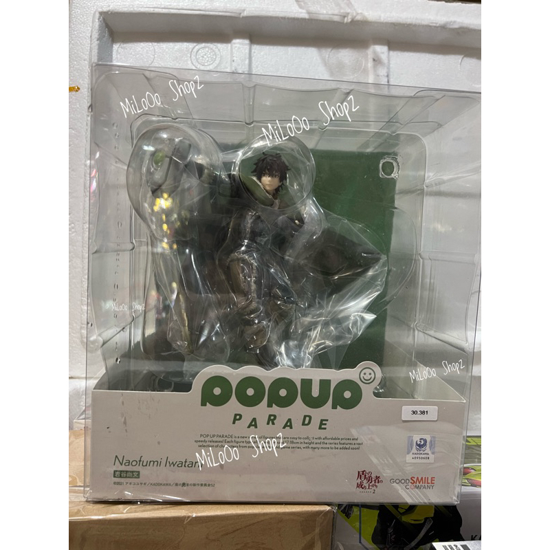 NAOFUMI IWATANI - SHIELD HERO - GOOD SMILE COMPANY ORI - POP UP PARADE NAOFUMI IWATANI