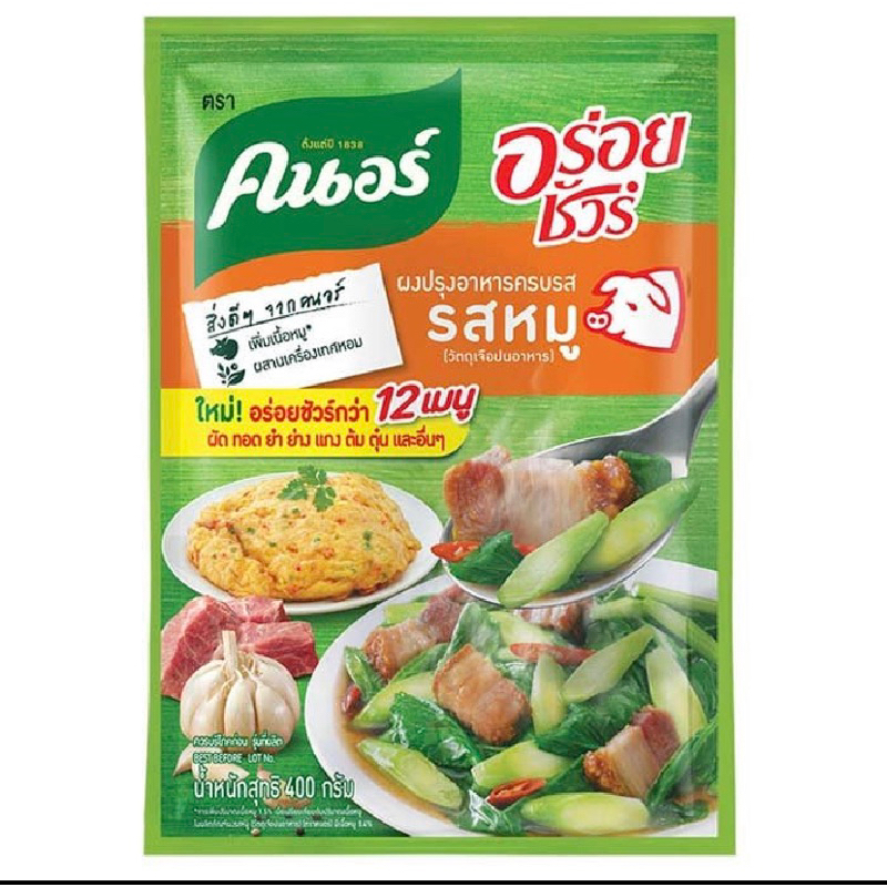 

KNORR PORK Thailand penyedap rasa Babi & Ayam bangkok thailand