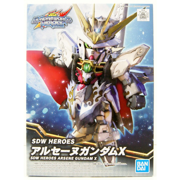 SDW Heroes Arsene Gundam X SDW 10 Arsene Lupin SDW Lupin NEW