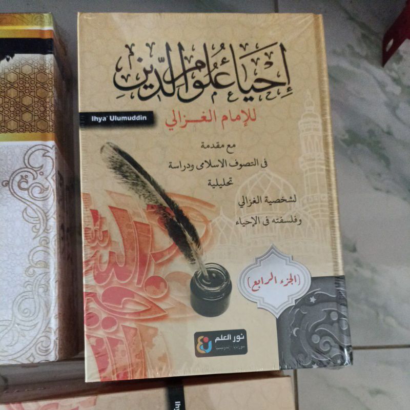 IHYA ULUMUDIN ECERAN / IANATUT TOLIBIN ECERAN