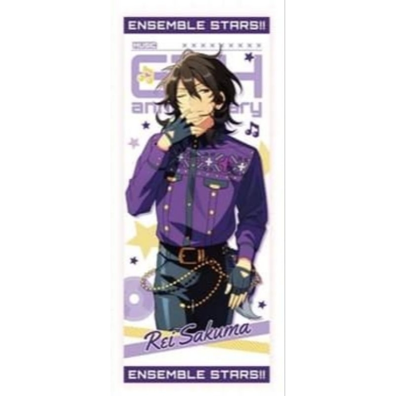 Ensemble Stars CN 6th Anniversary Towel Sakuma Rei & Sakuma Ritsu