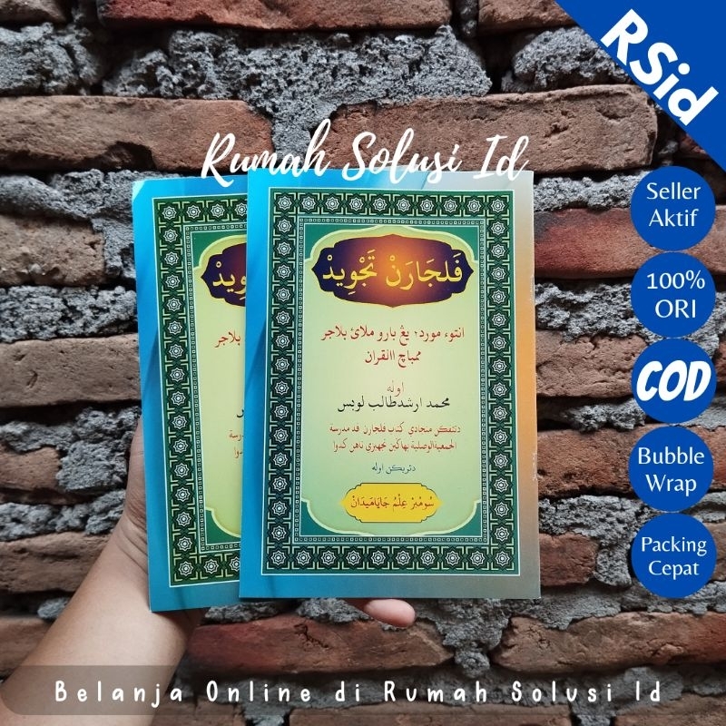 Kitab Pelajaran Tajwid Arab Melayu - Buku Pelajaran Tajwid