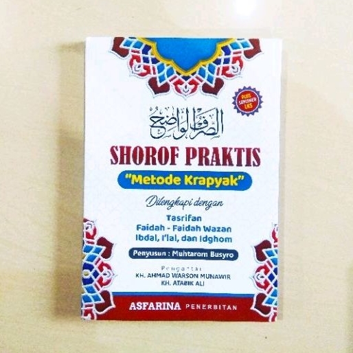 Shorof Praktis Metode Krapyak - Tasrifan Faidah Wazan Ibdal Ilal Idghom - ORIGINAL
