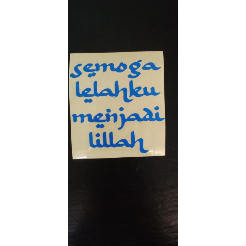 

sticker cutting tulisan semoga lelahku menjadi lillah ukuran 8cm*7cm