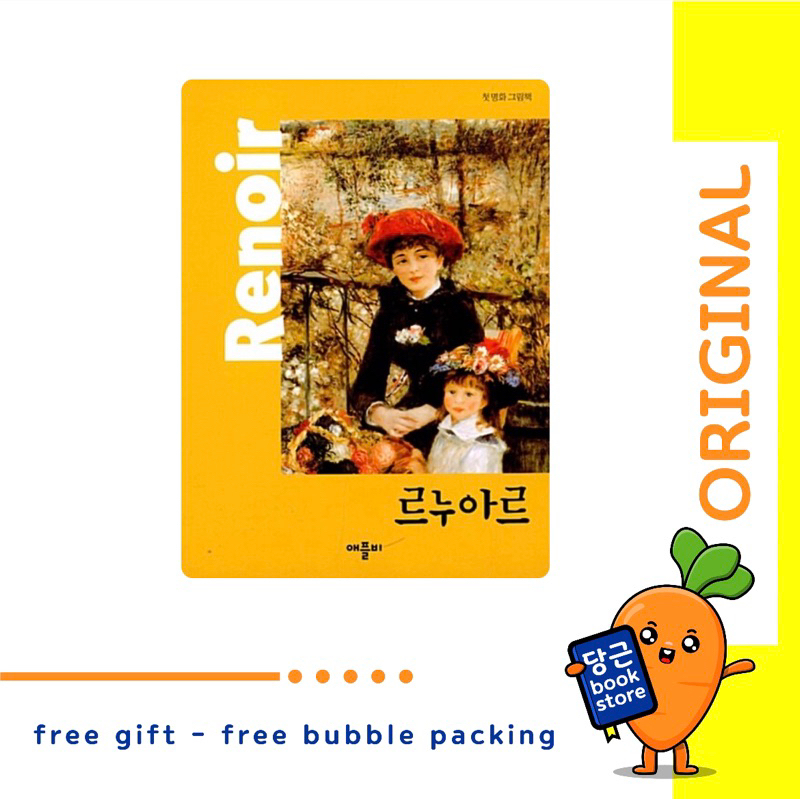 BUKU PUISI BAHASA KOREA SENI PELUKIS DUNIA RENOIR 르누아르