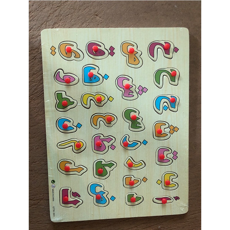 

D3W! Mainan Edukasi Anak Puzzle Kayu Huruf Hijaiyah Bahasa Arab Wooden