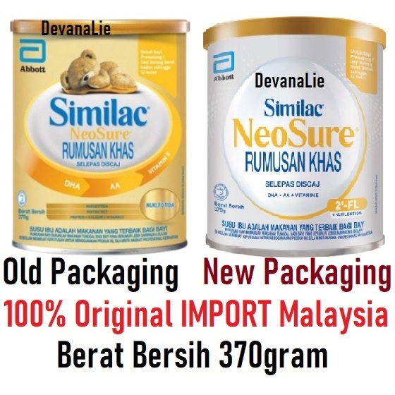 370gr Susu Formula Similac GOLD Neo Sure Neosure Khusus Baby Bayi Premature Kurang Berat Badan
